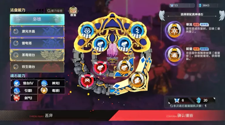 掌握秘境强度的KEY——魔盘